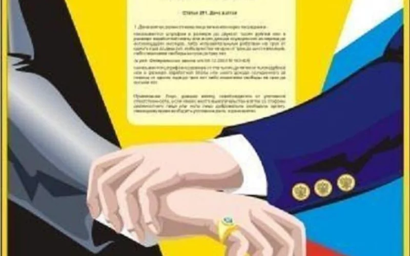 Антикоррупционные плакаты для офиса - Фото 1