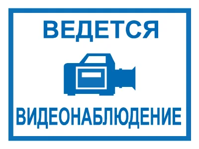Знак  